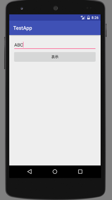 【Androidアプリ開発】Android標準のUI（ユーザーインターフェース）実装方法まとめ